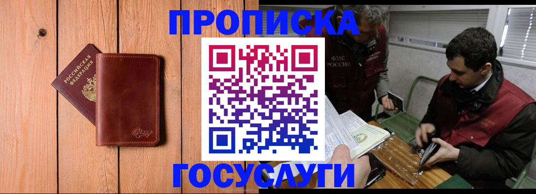 найти адрес прописки в Среднеуральске