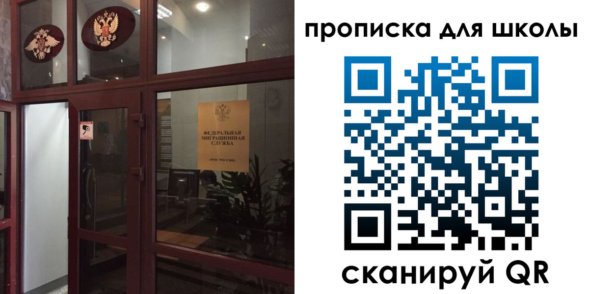 пропишу в квартире в Среднеуральске