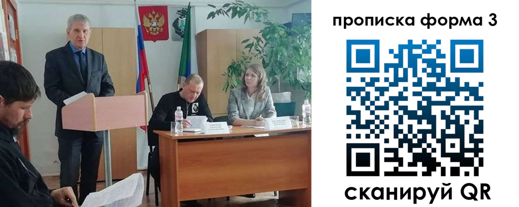 временная регистрация 2025 в Среднеуральске