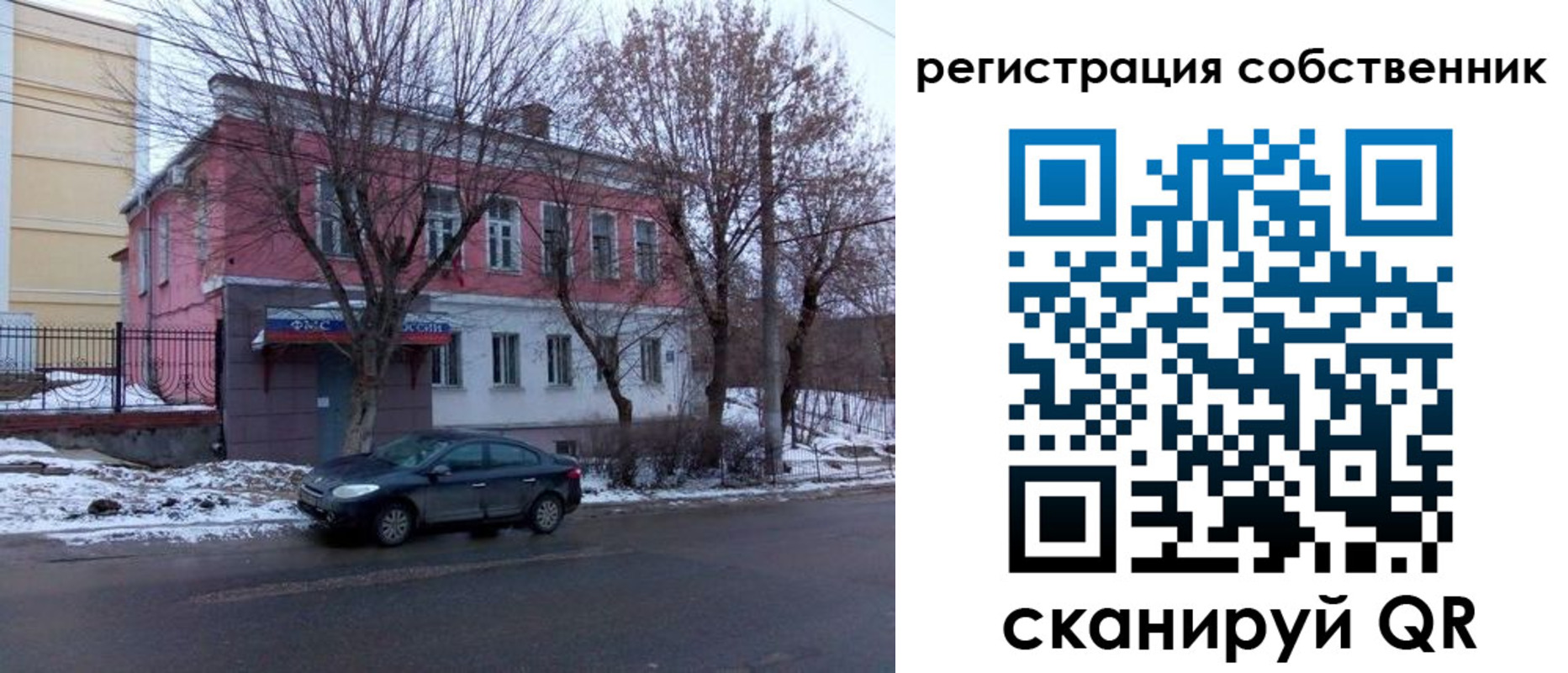 прописка в квартире в Среднеуральске