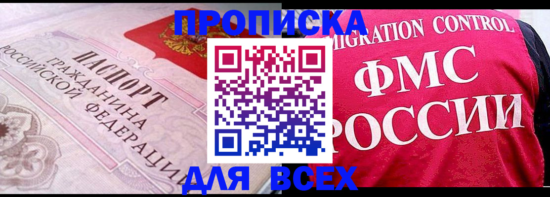 прописка для школы в Среднеуральске