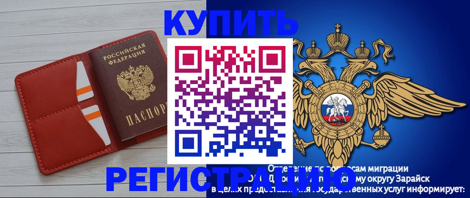 регистрация в Среднеуральске