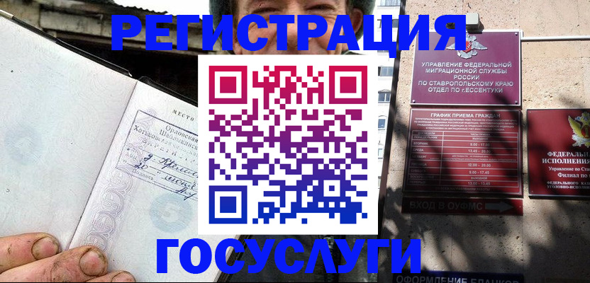 прописка поиск в Среднеуральске