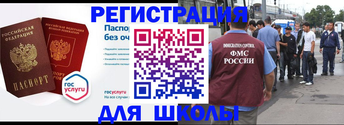 временная регистрация в Среднеуральске